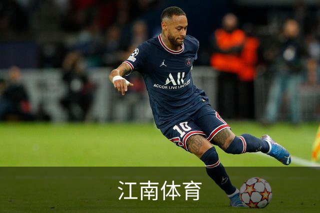 关于江南体育